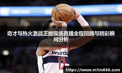 3377体育官网入口网页版